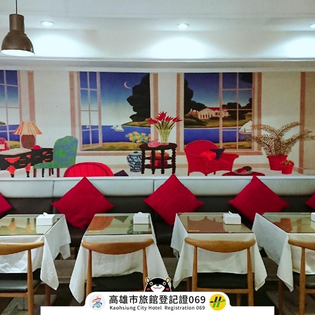 高第商旅 Gaudi Hotel Kaohsiung Extérieur photo